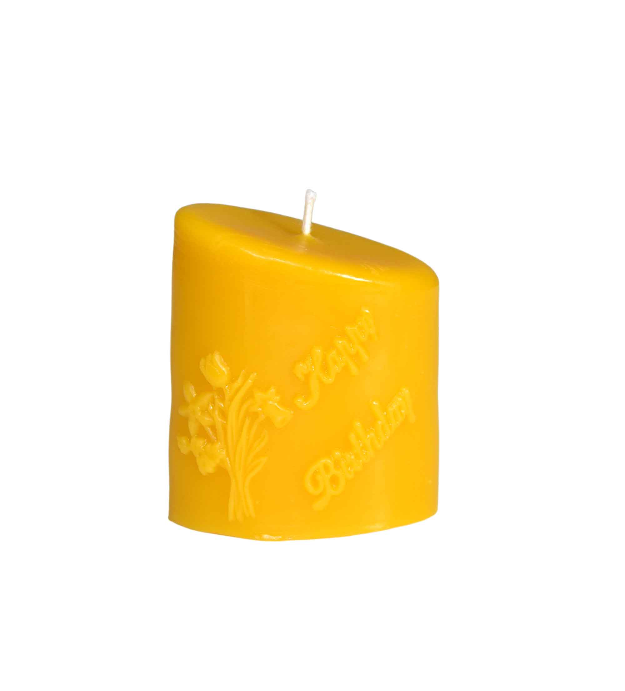 Gießform Zierkerze "Happy Birthday"